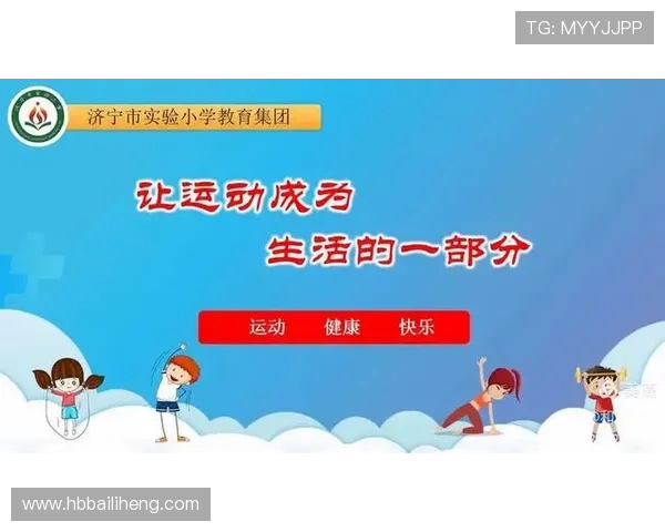 打造健康体魄从健身开始 如何科学规划运动计划提升身体素质