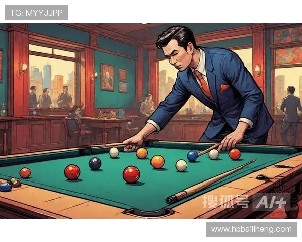 以台球为纽带探索精准技巧与竞技精神融合的发展之路