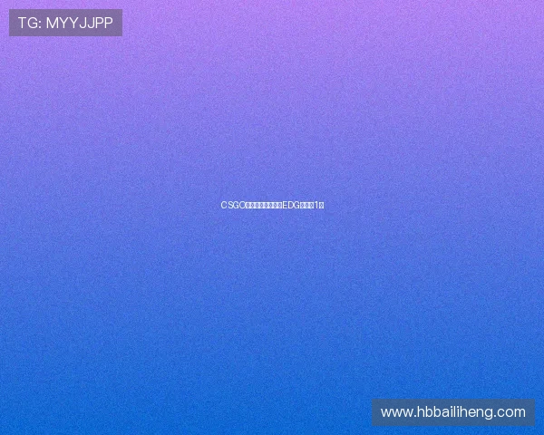 CSGO个人能力排行榜：EDG位居第1名