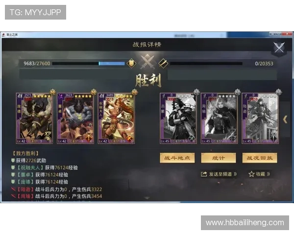 FPX在DOTA2比赛中的防守反击策略分析与成败得失探讨 FPX在DOTA2比赛中的防守反击策略分析与成败得失探讨