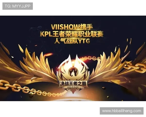 RNG战队灵活性变革引发热议王者荣耀新局面探讨与展望