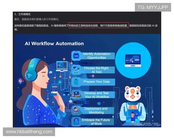洲际赛分析:FPX战队意识提升与战术执行的深度探讨 洲际赛分析:FPX战队意识提升与战术执行的深度探讨
