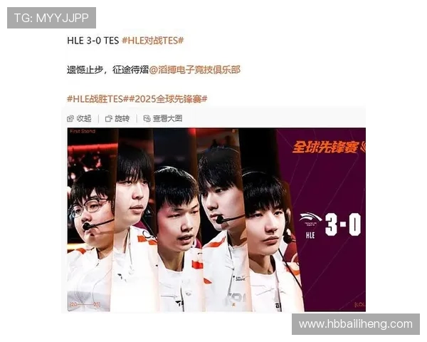 英雄联盟团队配合实力评比TES战队荣登第七位