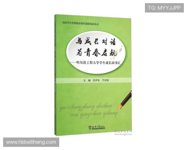 飞盘之路的探索与成长：黄敏的精彩生涯对话分享