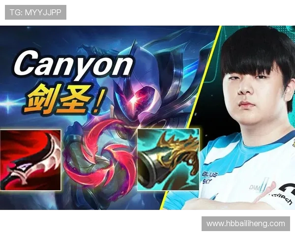 Canyon打野策略解析：如何打造顶尖选手的全能战术与思维模式