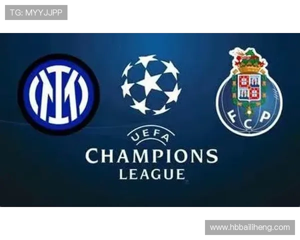 2017年欧冠八分之一决赛波尔图对阵尤文图斯精彩回顾与战术分析