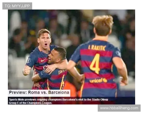 巴塞罗那与罗马2018年精彩对决直播回顾与分析 巴塞罗那与罗马2018年精彩对决直播回顾与分析